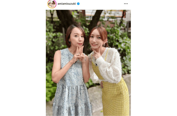 鈴木亜美、後藤真希との“あみごっちん”仲良しSHOTに「美人ですね」「綺麗でかわいい」の声