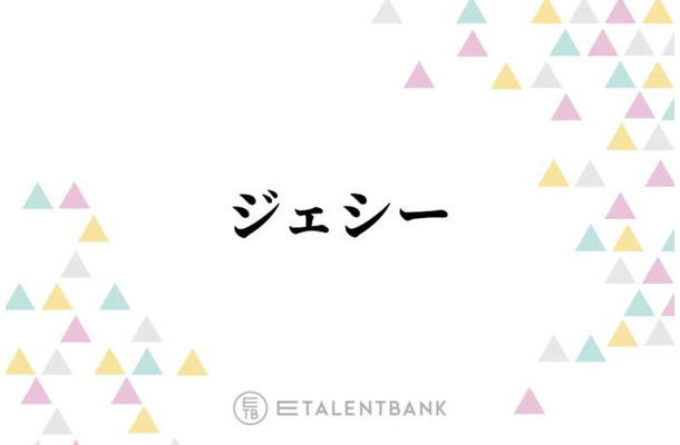 SixTONESジェシー、30歳の節目を前に見据える未来とは？「僕個人で1番やりたいのは…」