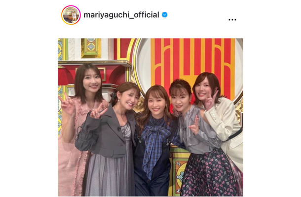 矢口真里、柏木由紀・藤本美貴らとのアイドルOG集合SHOTに反響「本当に素敵なお写真」「最高です」