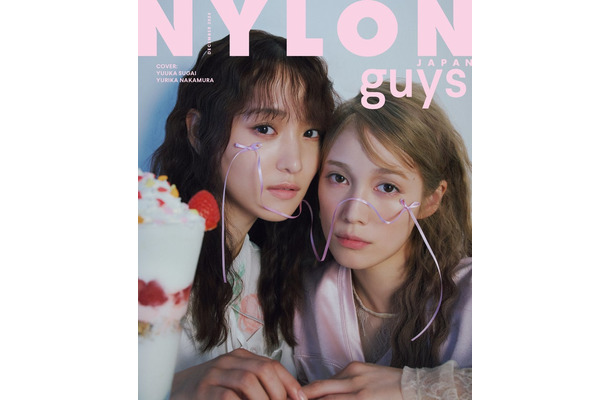 「NYLON JAPAN」（カムエル／10月28日発売）12月号guys表紙：菅井友香、中村ゆりか（C）NYLON JAPAN