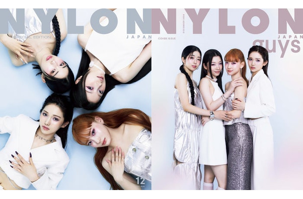 「NYLON JAPAN」12月号SPECIAL EDITION特別版表紙2種：IS:SUE（C）NYLON JAPAN