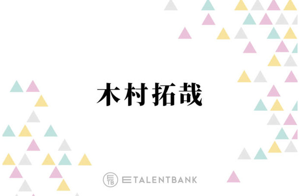 木村拓哉【カルディ】思わず複数買い！美味しさに唸った“大人のスイーツ”「これうまい！」