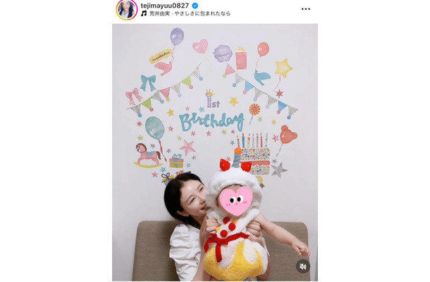 手島優、息子が1歳に！笑顔のバースデーSHOTを公開「人生に奇跡をくれてありがとう」