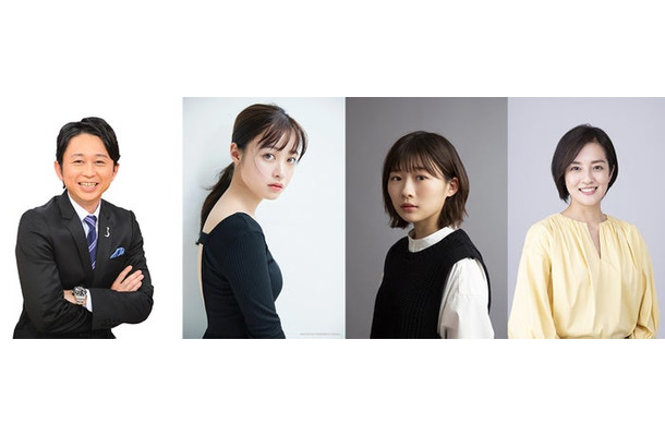 有吉弘行（C）NHK、橋本環奈（C）MOTOFUMI SANNOMIYA（TRIVAL）、伊藤沙莉、鈴木奈穂子（C）NHK