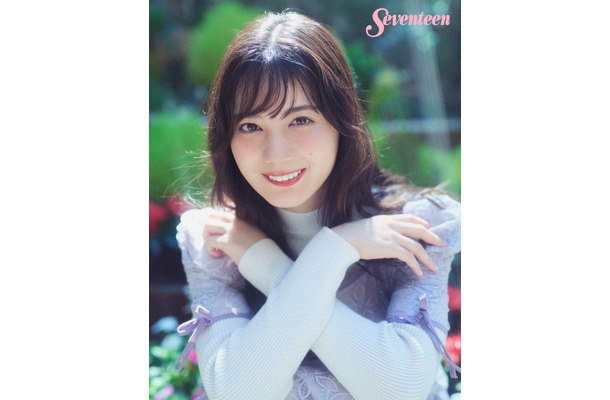 小坂菜緒（C）Seventeen2024秋冬号／集英社 撮影／藤原宏（Pygmy Company）