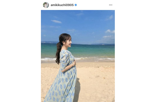 菊地亜美、第2子妊娠を報告！お腹に手を当てた笑顔SHOTを公開「来春出産予定です」