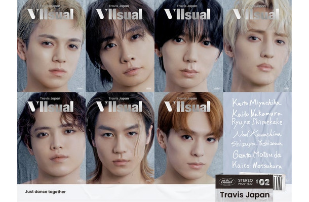 Travis Japan「VIIsual」FC限定盤ジャケット（提供写真）