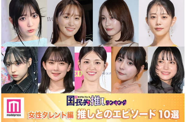 （上段左から）鈴木愛理、菅井友香、中村ゆりか、高畑充希（下段左から）MINAMI、畑芽育、松村沙友理、齊藤なぎさ（C）モデルプレス