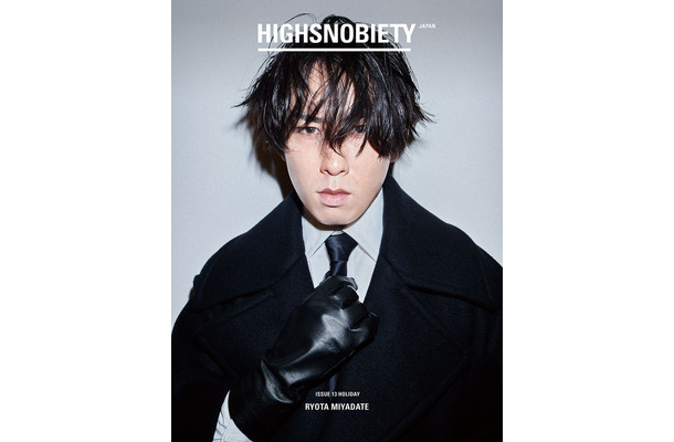 宮舘涼太（C）HIGHSNOBIETY JAPAN