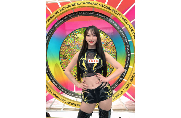 YUYU