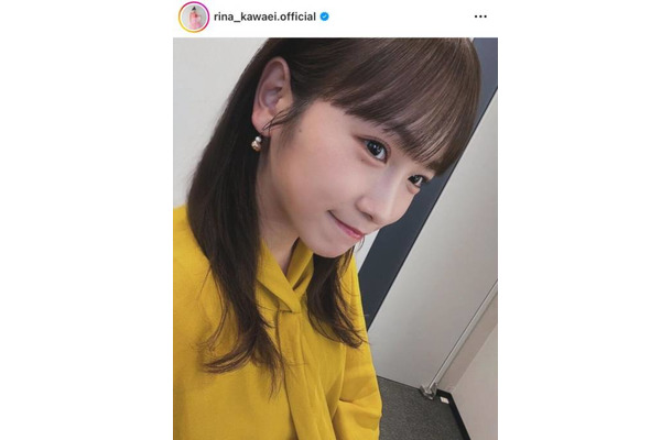 川栄李奈、久々のインスタ更新！微笑みSHOTにファンほっこり「可愛い笑顔」「美人さんだなあ」