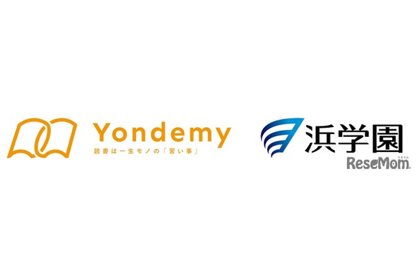 Yondemyと浜学園の連携