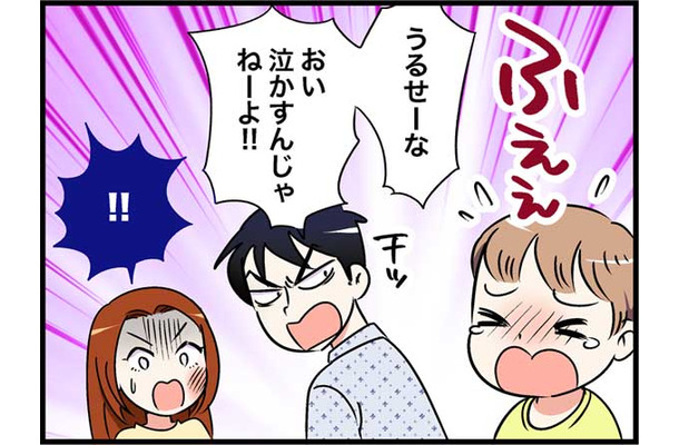 「このままじゃ娘が危ない！」DV夫と離婚し、52歳までシングルマザーだった私が出会ったのは【実話マンガ・オトナ婚】リバイバル#249