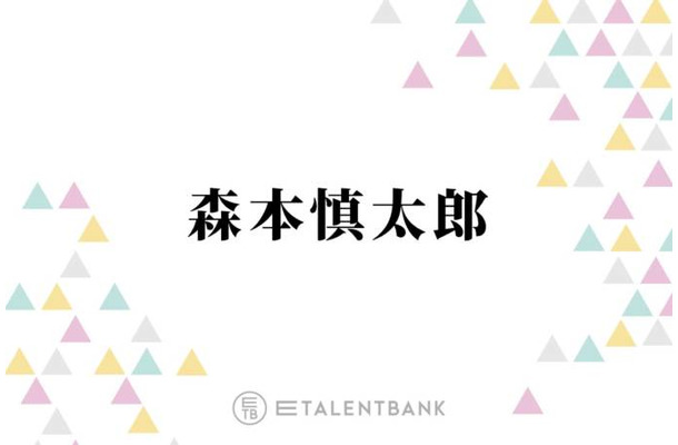 SixTONES森本慎太郎、映画『正体』でのリアルな演技が高評価！冬ドラマも出演決定で俳優業に勢い