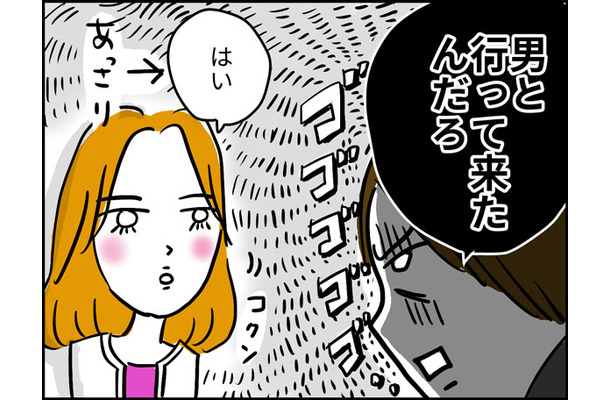 不倫を認めると、案の定旦那から罵倒の嵐が！その結末は一体……【なぜ彼女たちは独身なのか・リバイバル】#63