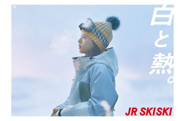 出口夏希「JR SKISKI」ポスタービジュアル（提供写真）