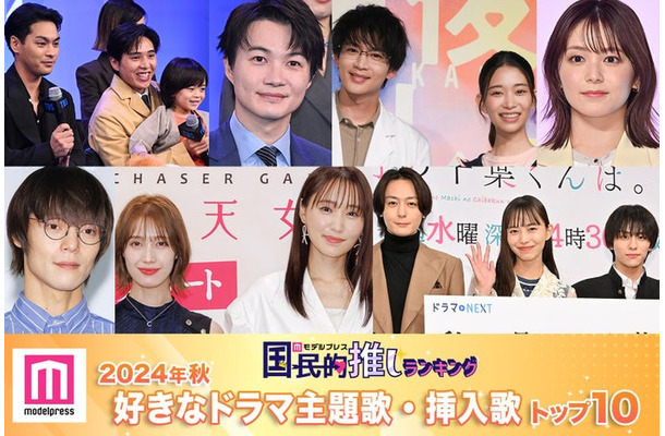 （上段左から）柳楽優弥＆坂東龍汰＆佐藤大空、神木隆之介、松下洸平＆森川葵、久間田琳加（下段左から）窪田正孝、中村ゆりか＆菅井友香、犬飼貴丈＆井桁弘恵＆山下幸輝（C）モデルプレス