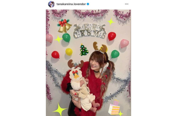 1児の母・田中れいな、子供との初めてのクリスマスSHOTに反響「めっちゃいい笑顔」「幸せそう」