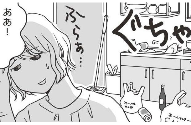 ひとり暮らしの部屋はぐちゃぐちゃ。服はたくさんあるのに、着る服がない！「私、こんな生活でいいのかな」【お金ビギナー】#2