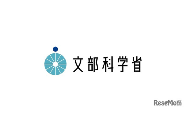 文部科学省