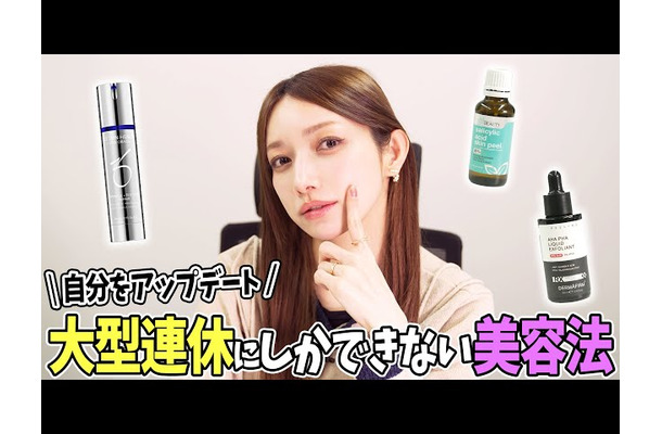 後藤真希「汚れが取れるような」ボディのケアに愛用するピーリングアイテム