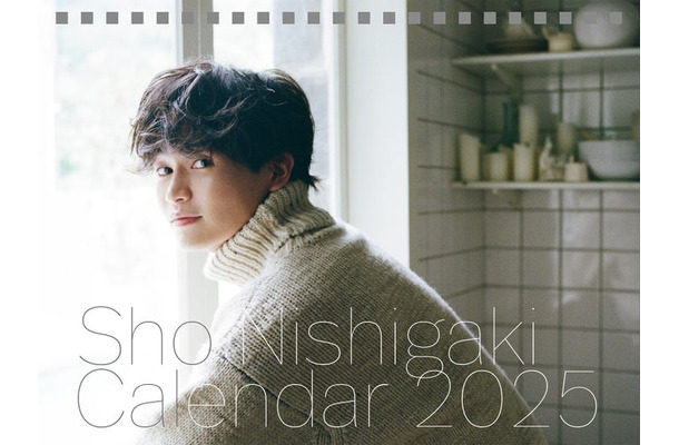 西垣匠「ShoNishigakiCalendar2025」（C）KADOKAWA／撮影：石田真澄