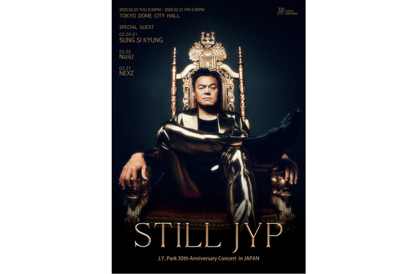 「J.Y. Park 30th Anniversary Concert ＜Still JYP＞ in  JAPAN」キービジュアル（提供写真）