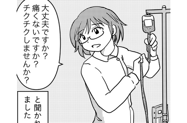 点滴が５本もあってツライ。全部まとめて１本にはならないのかな？【乳癌日記 #36】