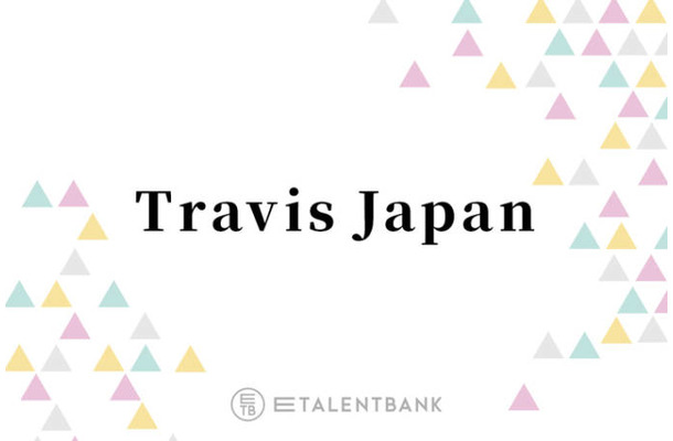 Travis Japan、メンバーの冬ドラマ出演が相次ぎファン喜び！目覚ましい俳優業にも注目