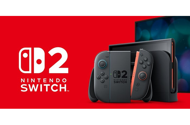 Nintendo Switch 2（C）Nintendo