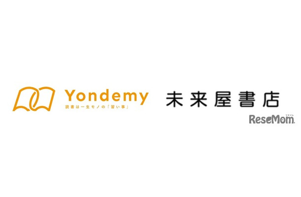 Yondemyと未来屋書店が連携