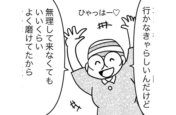 「意外、知らなかった！」胸をキレイに再建するための注意点とは?!【乳癌日記 #47】