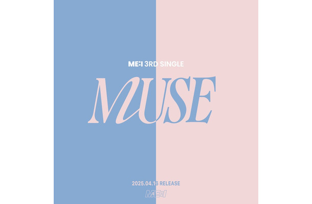 ME:I 3rdシングル「MUSE」（C）LAPONE GIRLS