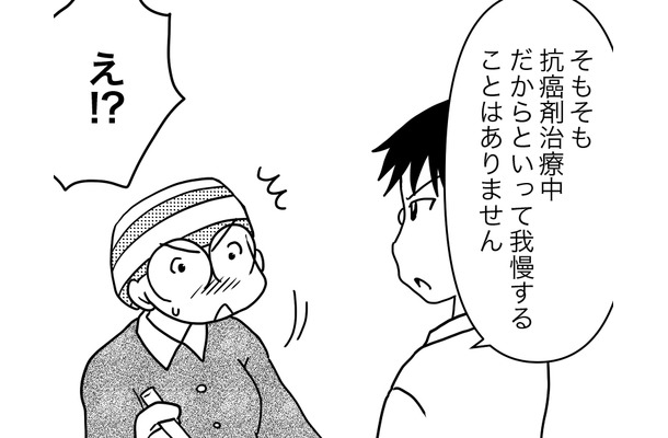 寿司などの「生モノ」は、抗がん剤治療中でも食べてもいいの?!【乳癌日記 #54】