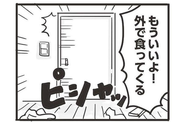 子供が生まれてからは、ますますモラハラが強くなった。子育てでヘトヘトなのに、他人と比べて文句を言われることも増えた【99%離婚 モラハラ夫は変わるのか #4】