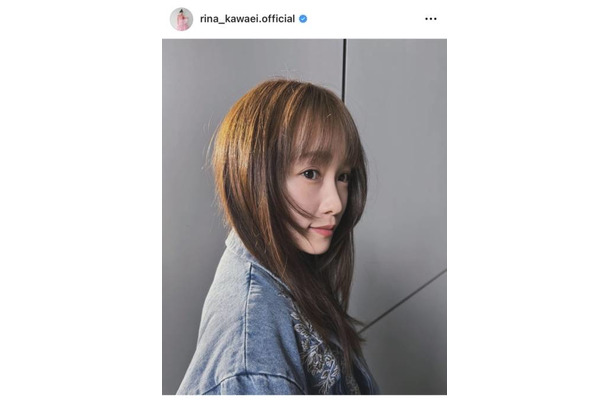 「大人っぽい」川栄李奈、イメチェン！レイヤー入りのNEWヘアSHOTに反響「めちゃくちゃオシャレ」