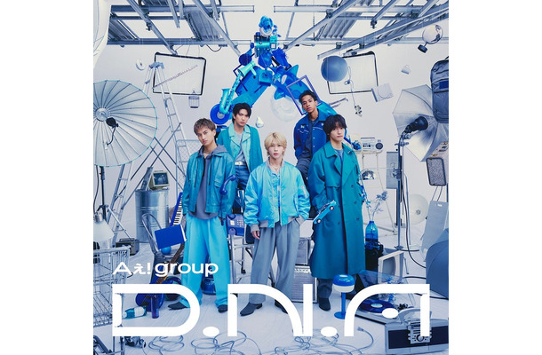 Aぇ! group／1st ALBUM「D.N.A」通常盤（提供写真）