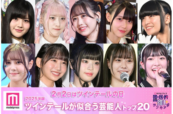 (上段左から)SERINA(セリナ)、齋藤樹愛羅、松本かれん、松本ももな、MIZYU(下段左から)伊藤理々杏、藤嶌果歩、RINON(村上璃杏)、仲村悠菜、山田杏佳(C)モデルプレス