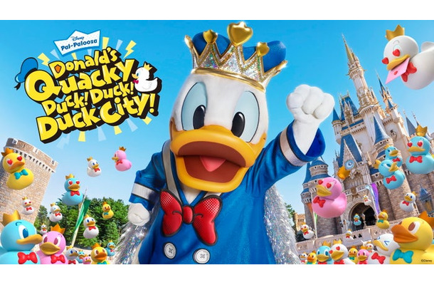 ドナルドのクワッキー・ダック！ダック！ダックシティ！（C）Disney