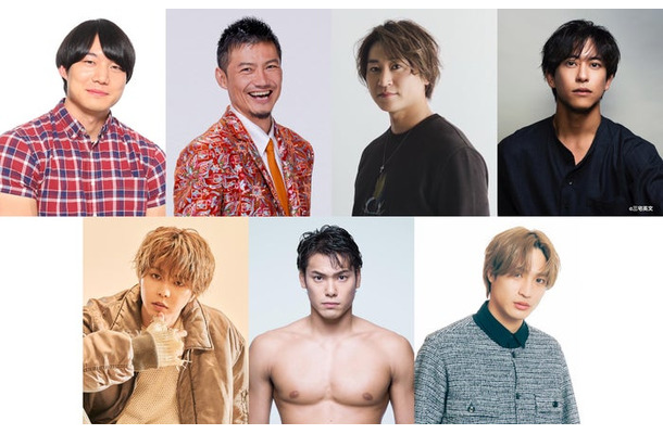 （上段左から）青木マッチョ、岩永洋昭、金子侑司、佐野岳（下段左から）SEIYA、 中村克、平野泰新（提供写真）