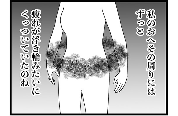 更年期のホルモン補充療法、受けたらどんな感じでしたか？　マンガ100人の更年期#31