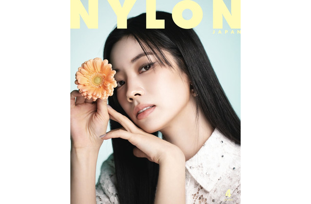 「NYLON JAPAN」2025年4月号（カエルム／2月28日発売）表紙：ダヒョン（提供画像）