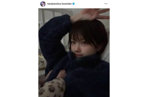 「赤ちゃんの足かわいい笑」田中れいな、ナチュラルなおやすみSHOTにファンほっこり「可愛すぎるママ」