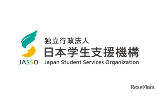 日本学生支援機構