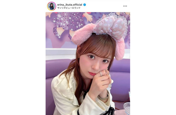 「尊い」モー娘。生田衣梨奈、キュートな“マイメロ”カチューシャSHOTにファン悶絶「可愛さの女神」