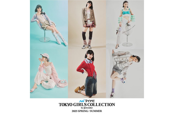 「TGC2025 S／S」（提供写真）