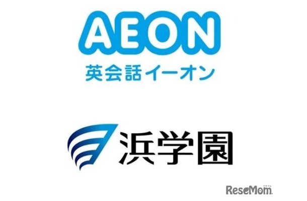 イーオン、私立中学受験塾 浜学園のグループ会社と共同で提供する「オンライン英会話講座」の受講対象学年を拡大