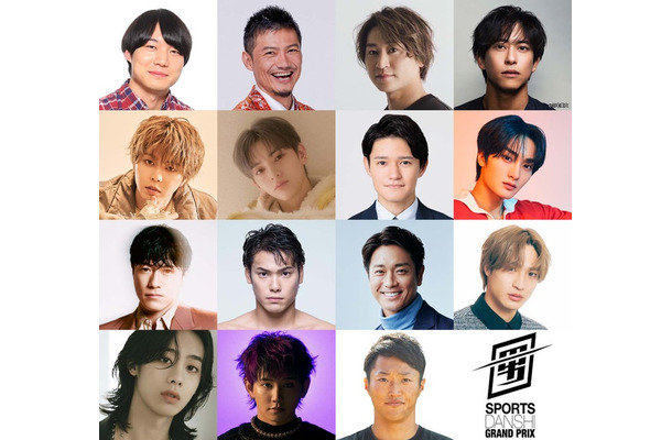 （1段目左から）青木マッチョ、岩永洋昭、金子侑司、佐野岳（2段目左から）SEIYA、ソンユン、高柳光希、テヨン（3段目左から）中務裕太、中村克、永井大、平野泰新（4段目）ヒョンユル、MASHIHO、山本良幸（提供写真）