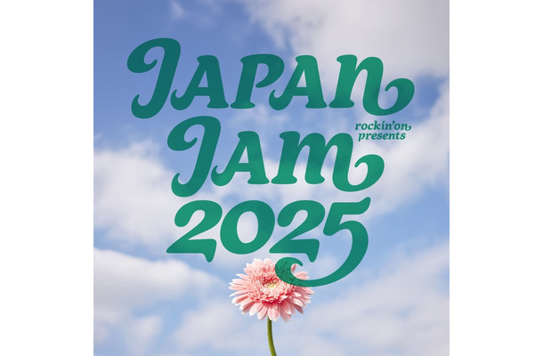 「JAPAN JAM 2025」ロゴ（提供写真）