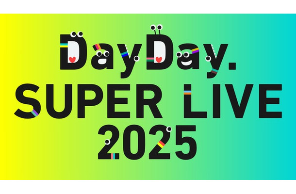 「DayDay. SUPER LIVE 2025」（C）日本テレビ